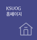 KSUOG 홈페이지