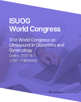 ISUOG World Congress / 31st World Congress on Ultrasound in Obstetrics and Gynecology Online, 2021 후기 신재은 (가톨릭의대)