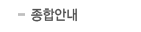 학술행사 홈