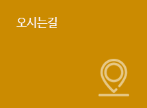 강의원고/CV 접수